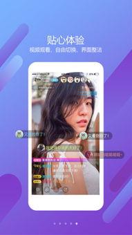 艺播 在线观看,解锁精彩艺术盛宴的便捷之门