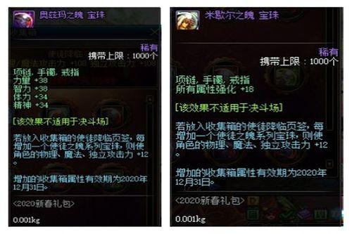 春节宝珠爆料视频大全下载,精彩瞬间一网打尽  第3张