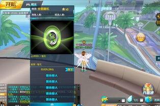 飞车九月返场爆料视频下载,揭秘爆料视频中的精彩瞬间与亮点  第1张