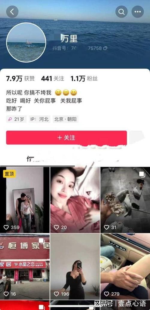 哪个视频爆料衣哥结婚,揭秘网红衣哥婚礼现场幕后花絮  第3张