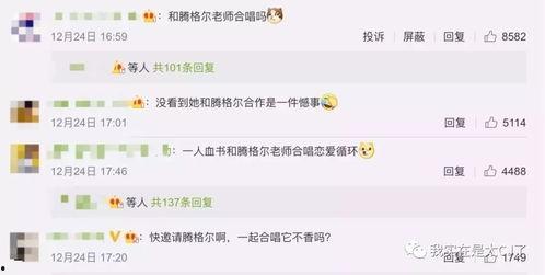 国外明星爆料网站大全最新,最新动态一网打尽! 第2张 国外明星爆料网站大全最新,最新动态一网打尽! 第2张