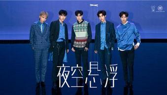 五代男团爆料视频合集,幕后故事与精彩瞬间 第3张 五代男团爆料视频合集,幕后故事与精彩瞬间 第3张