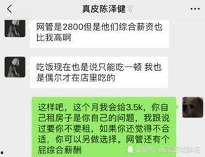 北京拖欠工资新闻爆料网 第1张 北京拖欠工资新闻爆料网 第1张