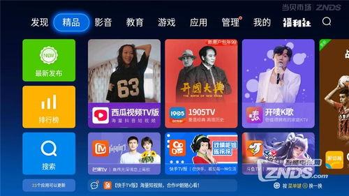 金吉鸟最新爆料视频播放,精彩瞬间一网打尽  第3张