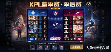 kpl最新爆料,新赛季战队阵容大揭秘，精彩对决即将上演！  第3张