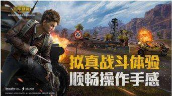 和平精英最新爆料免费,神秘新内容即将上线，免费福利等你来拿！  第1张