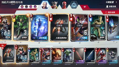 齐司礼最新卡牌爆料,神秘力量觉醒，战局风云再起！  第3张