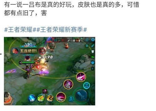 王者s22爆料视频皮肤,新皮肤惊艳亮相，神秘英雄即将登场  第1张