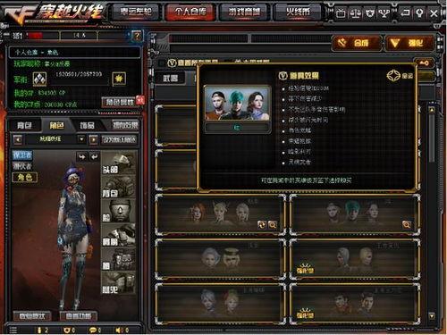 cf1月最新爆料活动,神秘活动即将开启，精彩内容抢先看！  第3张