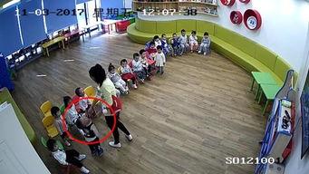 幼儿园视频爆料  第1张