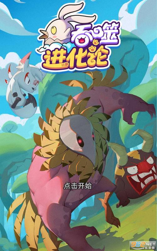 甜瓜最新大爆料视频下载,揭秘视频背后的惊人真相  第1张