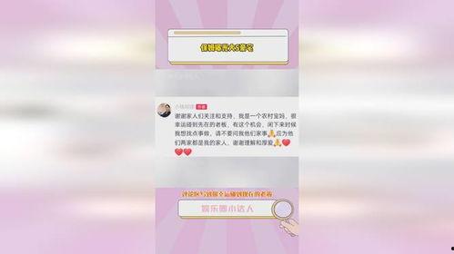 汪小菲保姆爆料视频大全,揭秘豪门背后的惊人真相  第3张