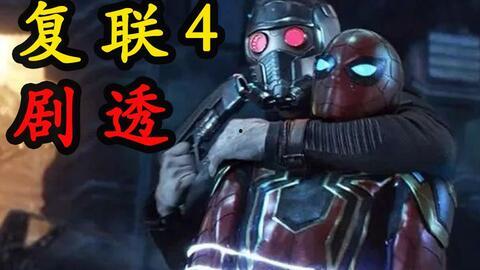 漫威剧情爆料最新版下载,最新版下载揭秘,独家剧情抢先看! 第1张 漫威剧情爆料最新版下载,最新版下载揭秘,独家剧情抢先看! 第1张