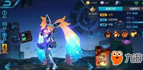 安琪拉新皮肤最新爆料,神秘元素与时尚潮流的完美融合 第1张 安琪拉新皮肤最新爆料,神秘元素与时尚潮流的完美融合 第1张