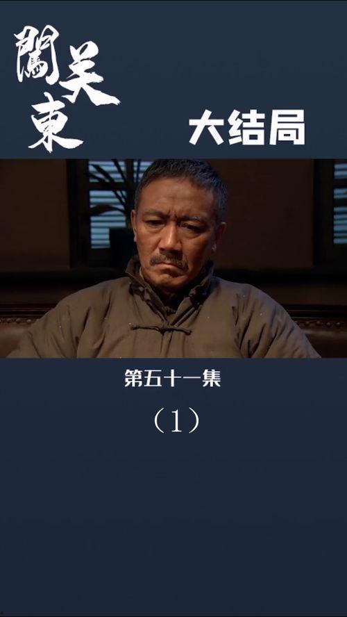 热门爆料抗战视频播放,热门爆料视频带你重温历史瞬间  第3张