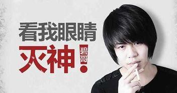 林生彬最新爆料消息视频,揭秘背后惊人真相！  第2张