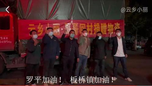 曲靖最新爆料,揭秘神秘事件背后的真相  第2张