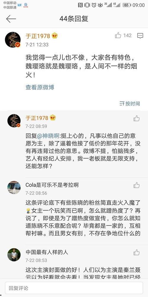 小说吃瓜系统娱乐圈,娱乐圈的甜蜜陷阱  第1张
